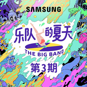 女人高潮内射99精品
