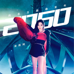 国产永不无码精品AV永久
