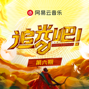 高圆圆做爰高潮AI换脸
