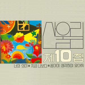 黑人与亚洲女深喉呕吐
