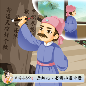 加山夏子成人免费福利网址
