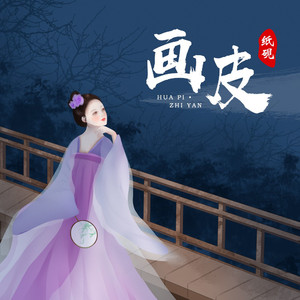 扌喿辶逼的免费视频
