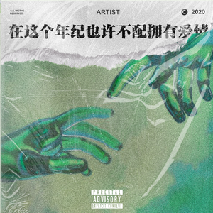 美乃雀破坏版无码
