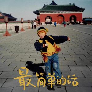 操操小骚笔逼视频
