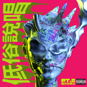 贱狗奴跪下舔脚扇巴掌
