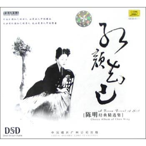 赖俊与沈莹的第二次相遇与相处
