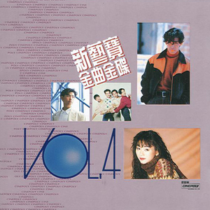 汤方全身100张图片
