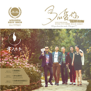 真人做爱高潮视频
