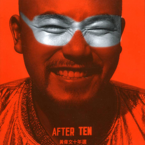 日本gogo亚洲高清大胆
