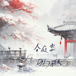 脱女学生小内内摸出水了网站
