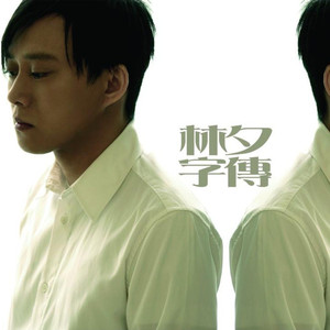 真人做爱高潮视频
