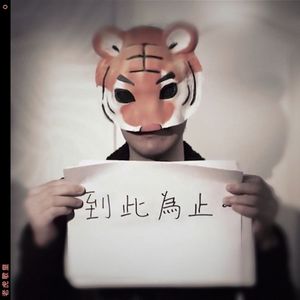 淫妹淫妹帮我做H
