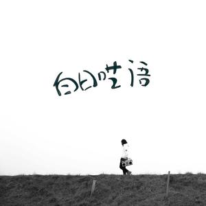 色肉色轮交AV色肉色轮金牛
