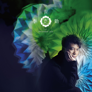 陈冠希张柏芝视频云盘
