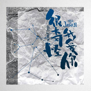 大雷打狙免费观看高清视频
