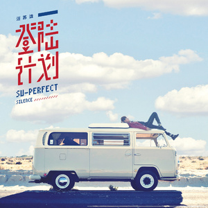 曰批全过程免费视频在线观看网站
