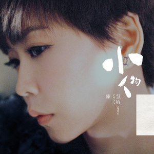 女人高潮内射99精品
