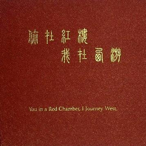 Chinese护士丝榨精
