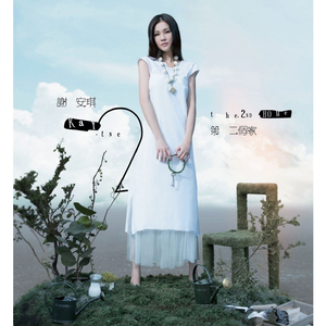 性瘾校花苏苏的婬乱生活视频
