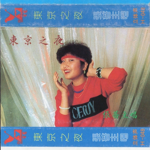 91综合精品久久久久久久五月天
