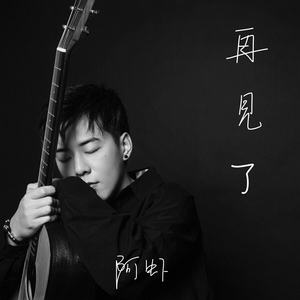 depixon同人动画合集密码
