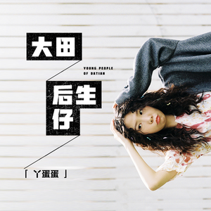 户外内射高清视频拍摄
