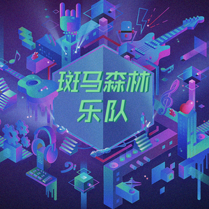 亚洲AV㊙️无码一区羽田あい
