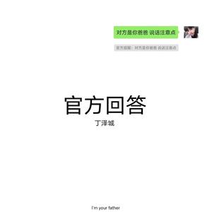 国产男男Gay🔞体育生A片
