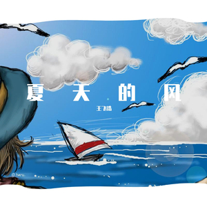 被老师粗大jib捣出了白浆
