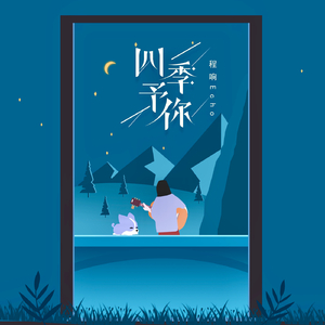 高圆圆做爰高潮AI换脸
