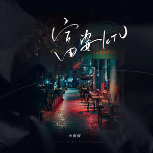 91综合精品久久久久久久五月天
