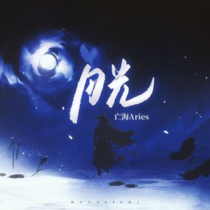 台湾吴文淇个人资料
