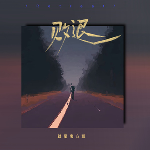 午夜精品一区二区三区在线视频
