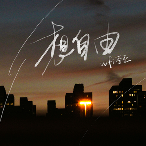 国产永不无码精品AV永久
