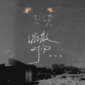 Chinese护士丝榨精
