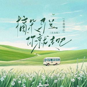 面具公社app下载官方
