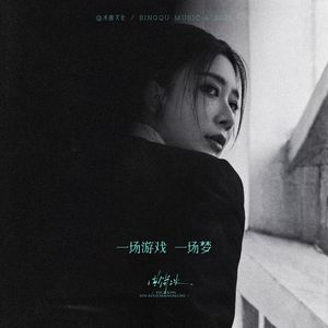 脱女学生小内内摸出水了网站
