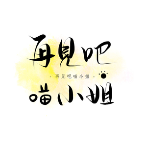 操操小骚笔逼视频
