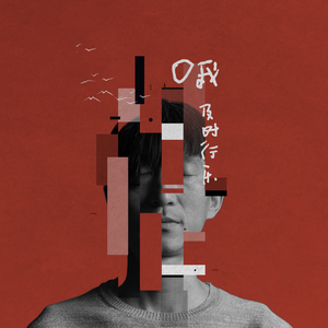 欧美亚洲综合高清在线
