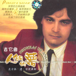 猫猫狐狐春梦之夜图片
