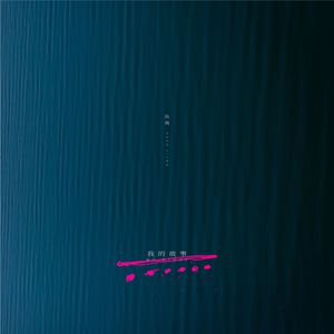 贱狗奴跪下舔脚扇巴掌
