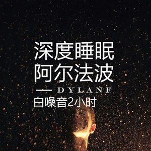 被老师粗大jib捣出了白浆
