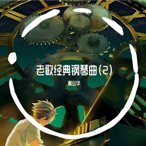 台湾吴文淇个人资料
