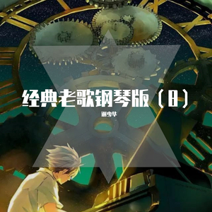 有关肛门的电影
