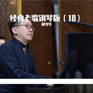 赖俊与沈莹的第二次相遇与相处
