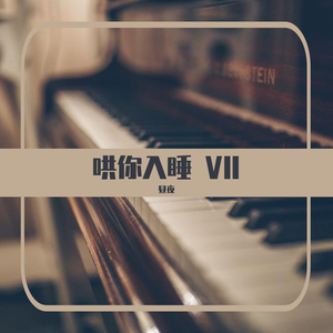 空姐被狂揉下部❌羞羞
