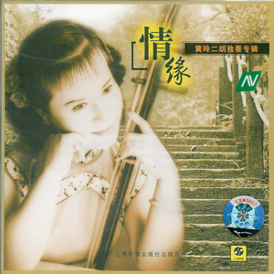 带女友小芸回家txt
