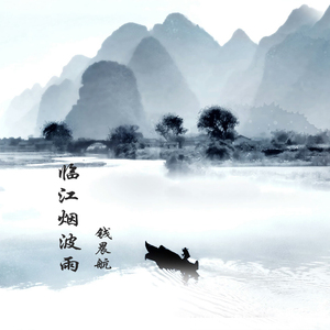 台湾吴文淇个人资料
