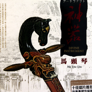 新婚少妇借种HD
